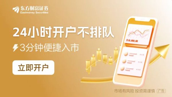 创元网 黑天鹅突袭？！日本历史性时刻！